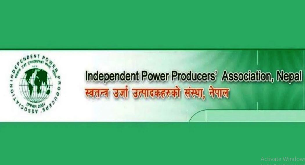 निजी क्षेत्र उज्यालो समृद्धिका अभियानकर्मी र विकासको पथप्रदर्शक हो : इपान